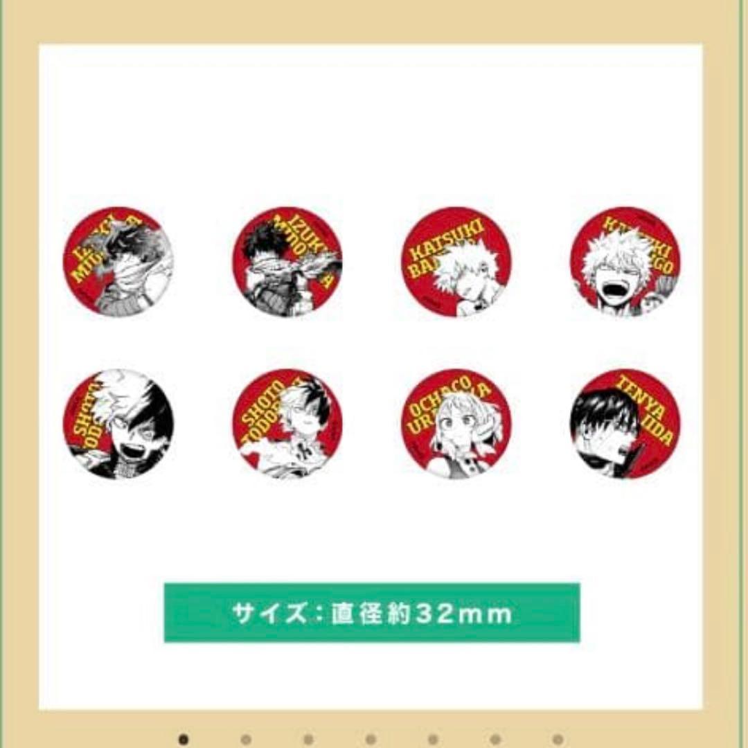 僕のヒーローアカデミア　限定　オールスター缶バッジpetit　100個セット