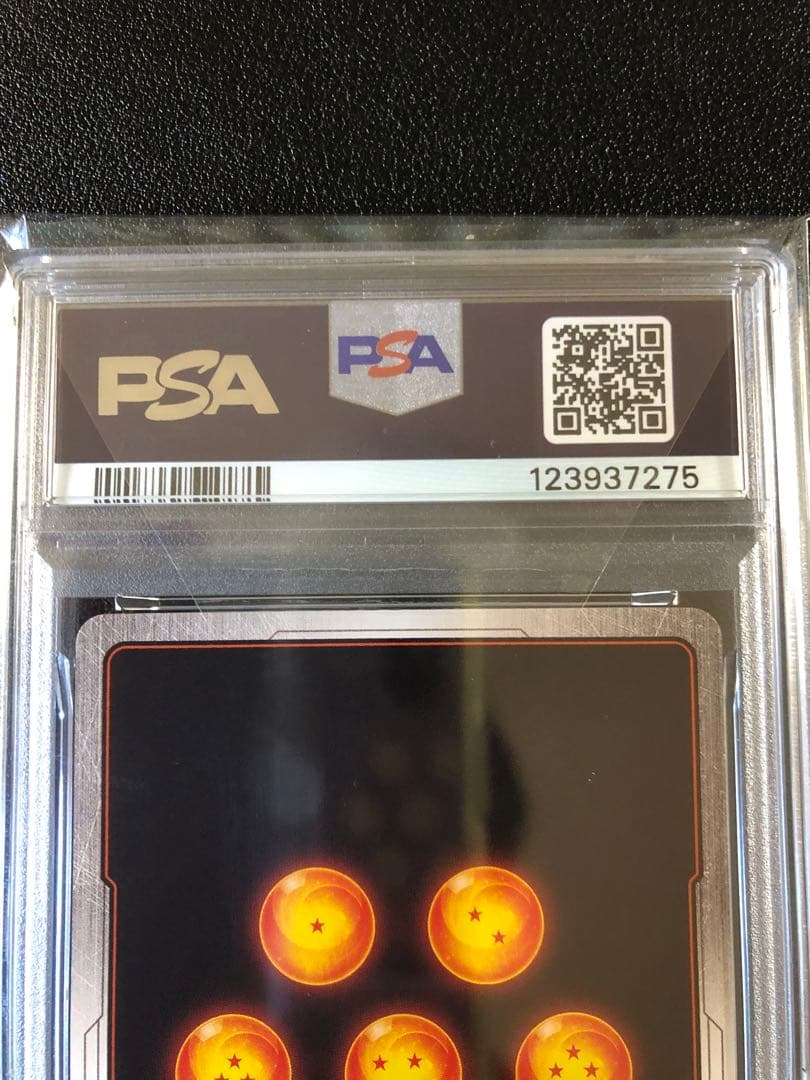 【PSA10】 フュージョンワールド　アルティメットバトル　孫悟空　最安値