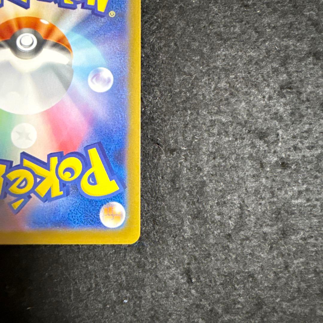 ポケモンカード　ニンフィア ex sar テラスタルフェスex