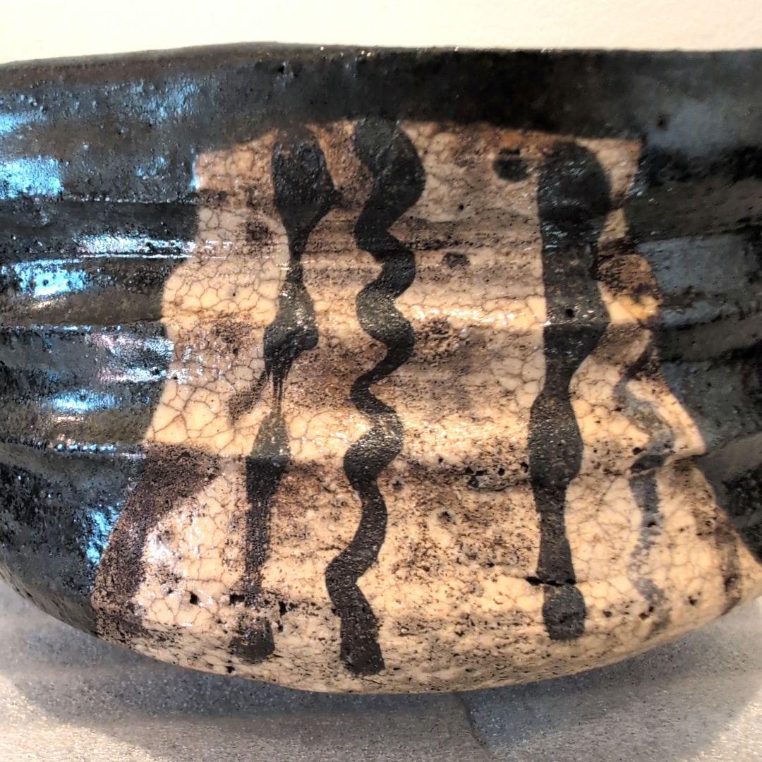 古黒織部 沓茶碗 仕覆 時代箱