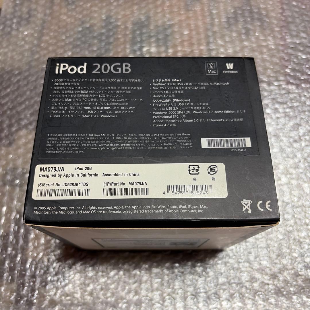 iPod 第4世代　 20GB 箱付き　A1099