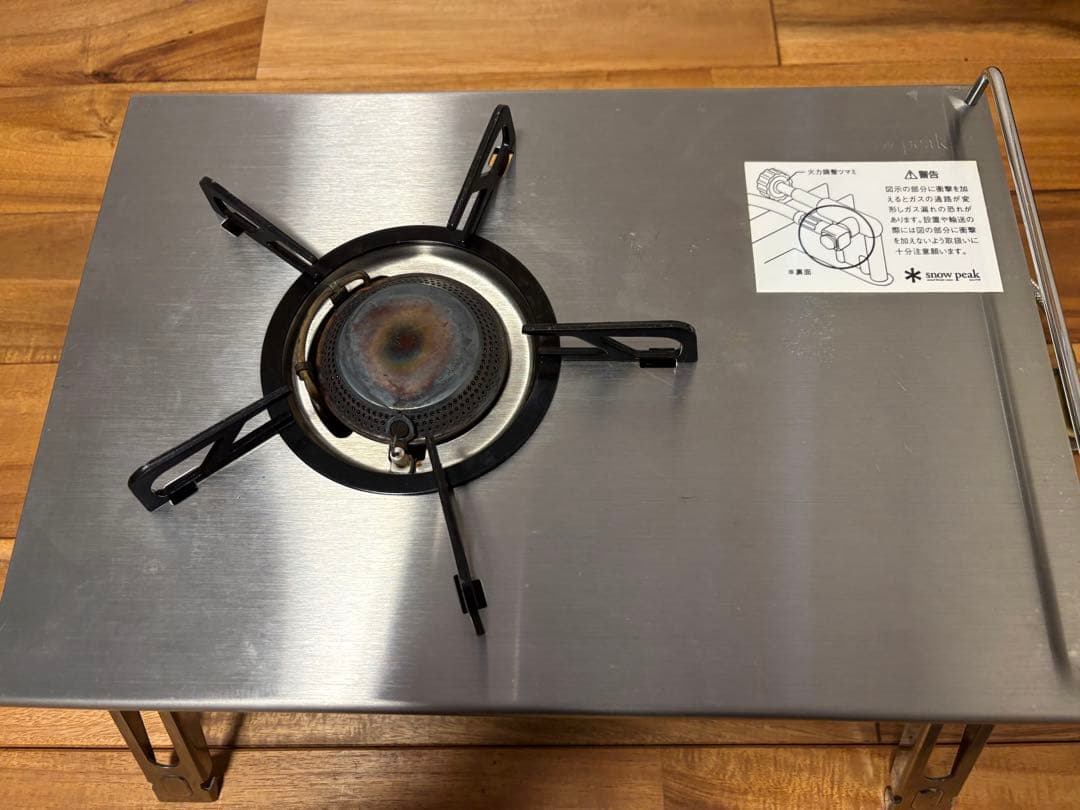 スノーピーク　ギガパワープレートバーナーLI