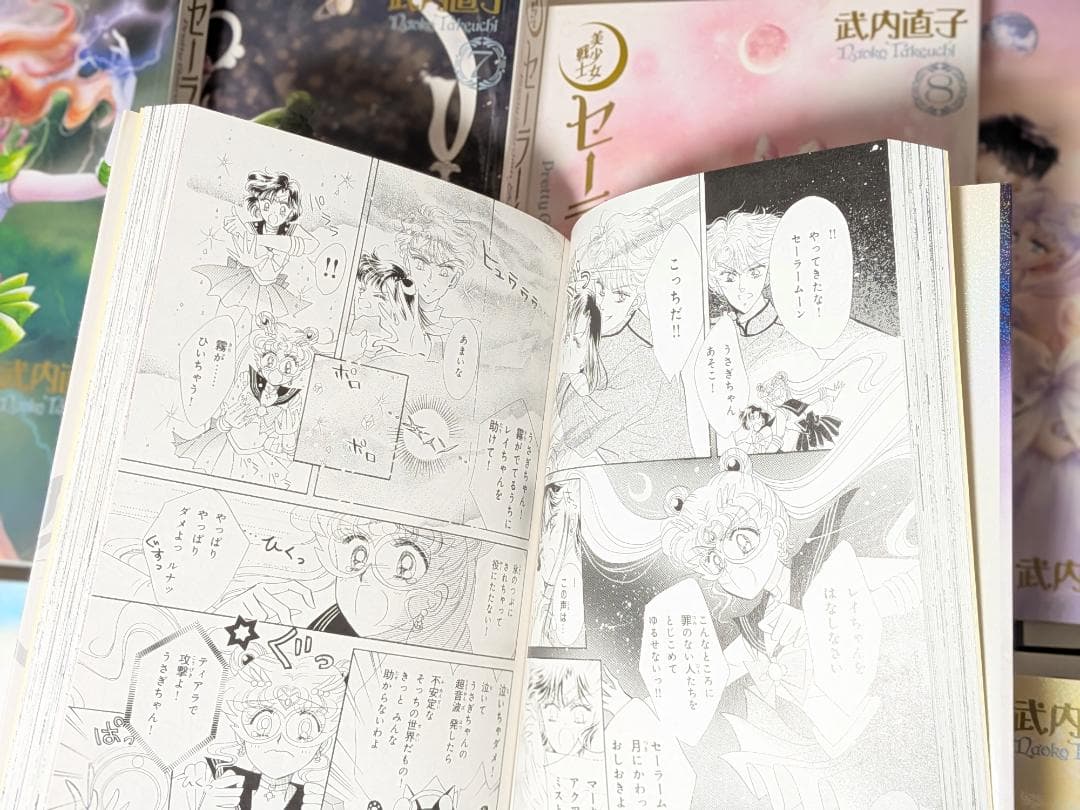 即日発送可能/セーラームーン 完全版 全巻セット 武内直子