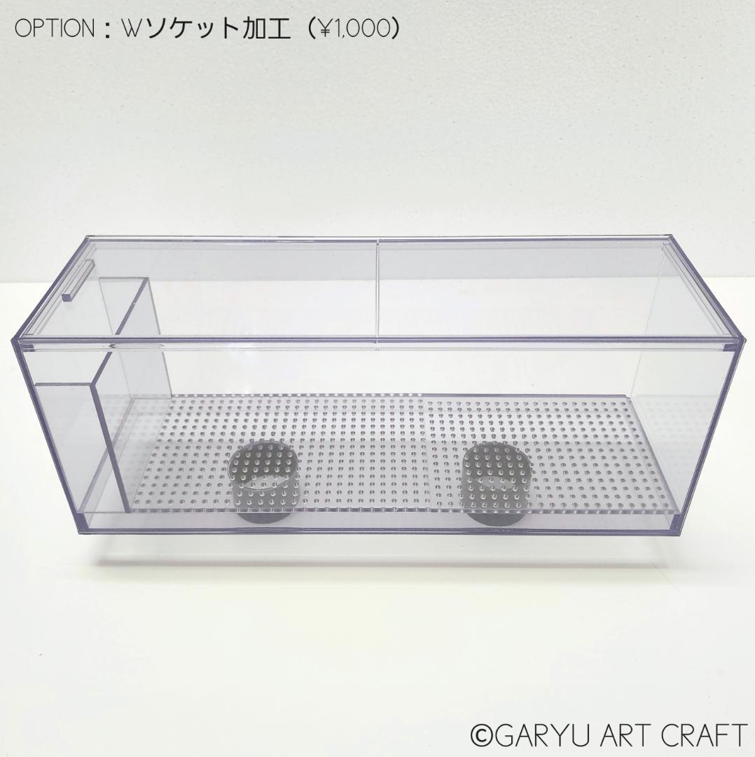 □国産3層式濾過槽□400×250×300h□オーバーフロー水槽用□