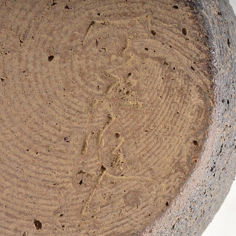 膳所焼　淡海ぜぜ　双耳壷　花瓶　在銘　時代箱　V　R6760B