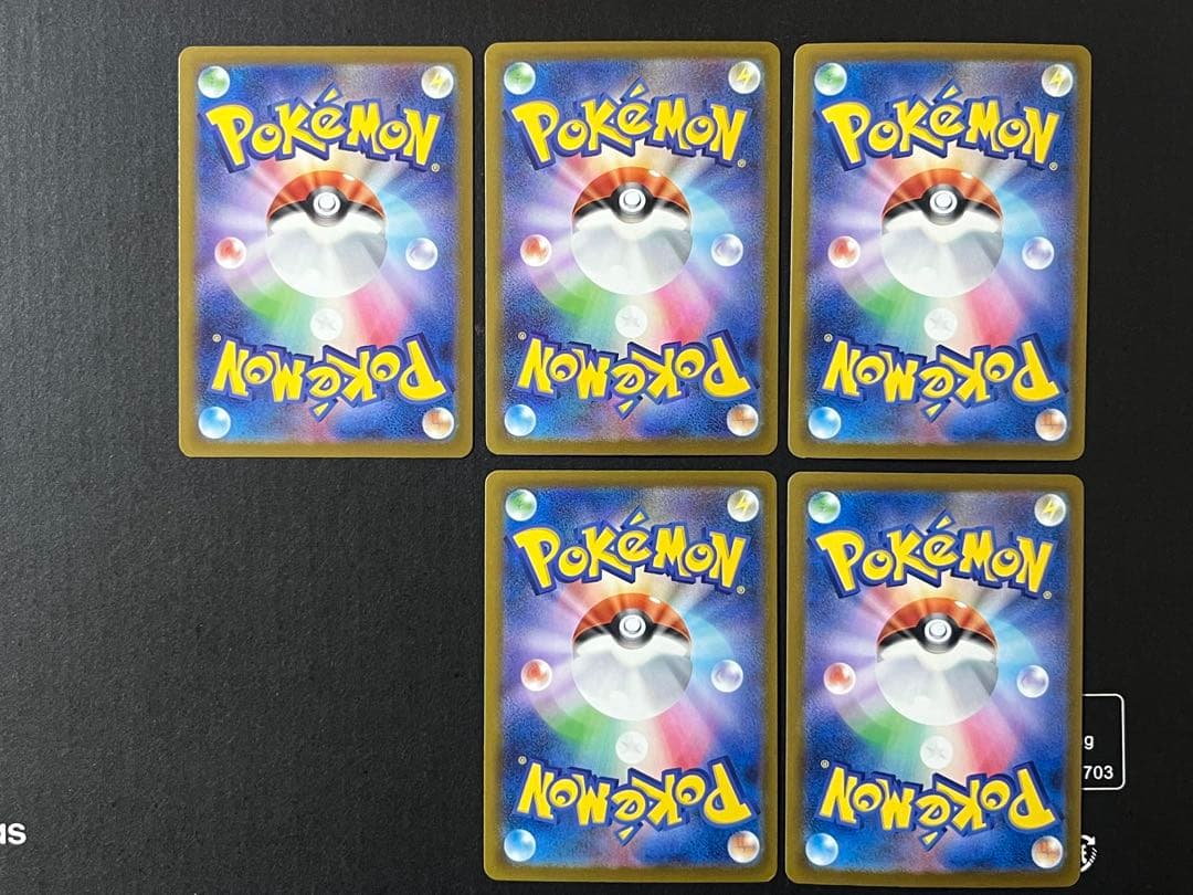 本日最終出品　メガゲンガーex sar メガカイリューex mur ma