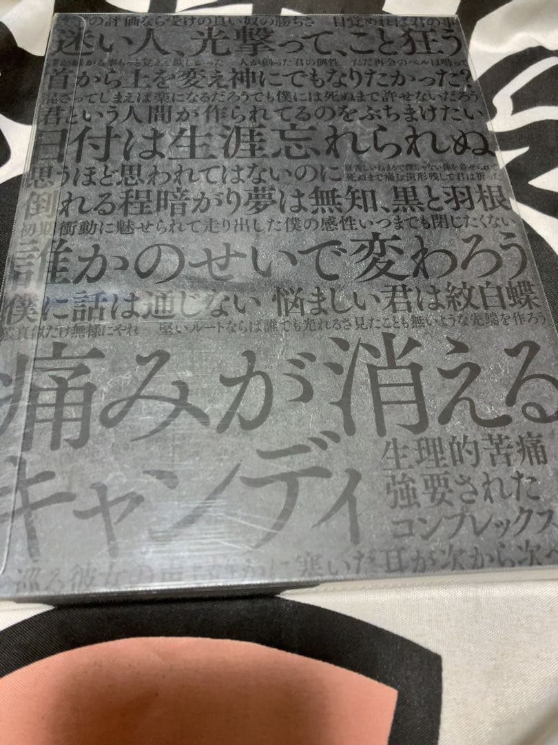 黒夢｜Live & Document DVD LAST LONG TOUR