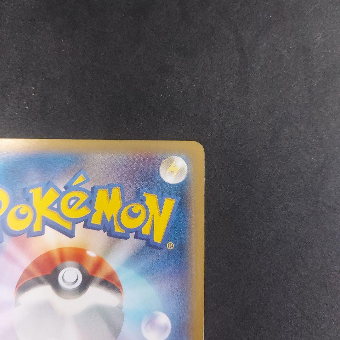 MルカリオEX UR :1ED XY3 105/096「ライジングフィスト」)