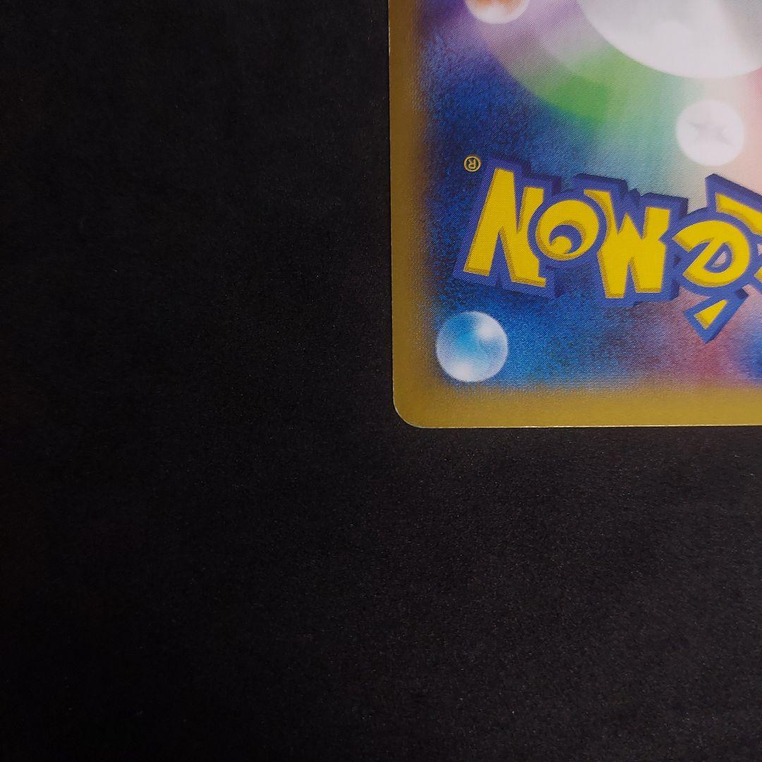 MルカリオEX UR :1ED XY3 105/096「ライジングフィスト」)