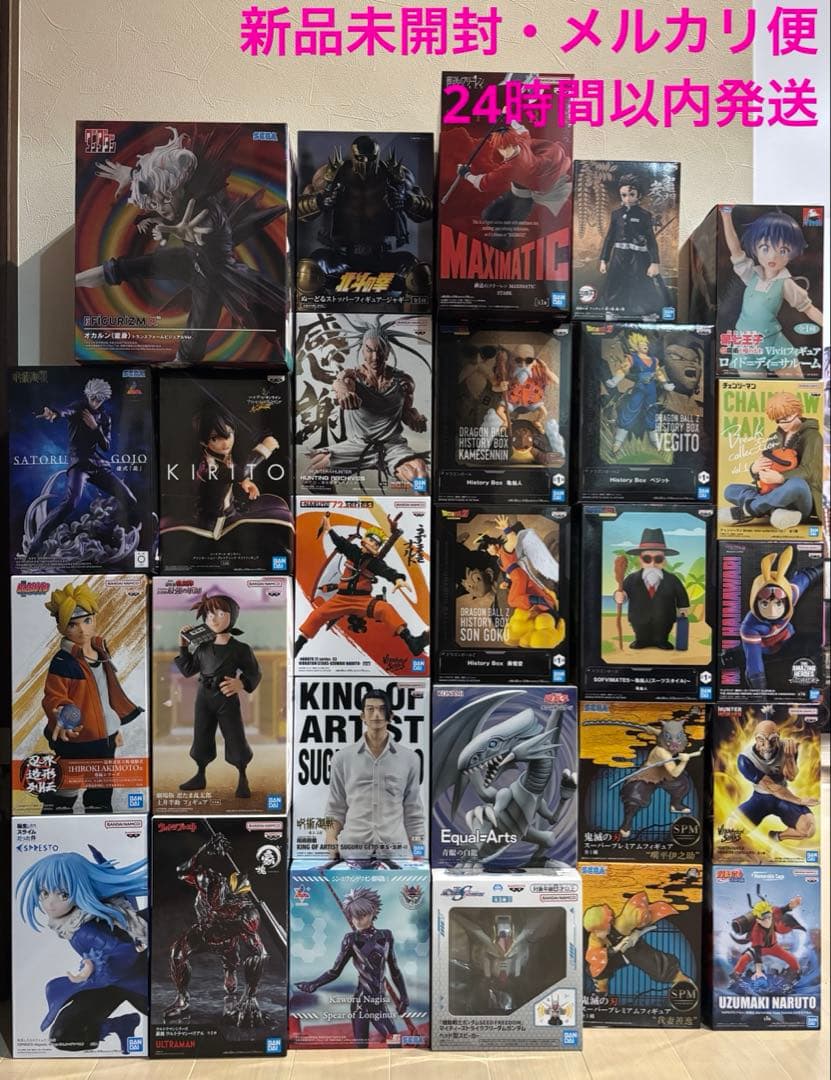 【新品未開封】プライズフィギュア　まとめ売り　27体