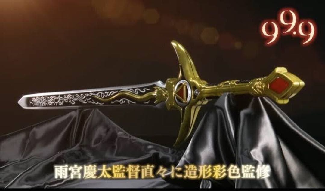 CSG 牙狼剣 牙狼 ガロ GARO 新品 未開封品