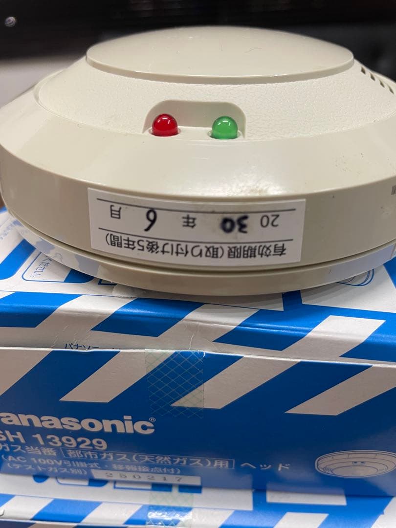【新品】Panasonic 煙感知器 SH-13929 4個 2025/02製造