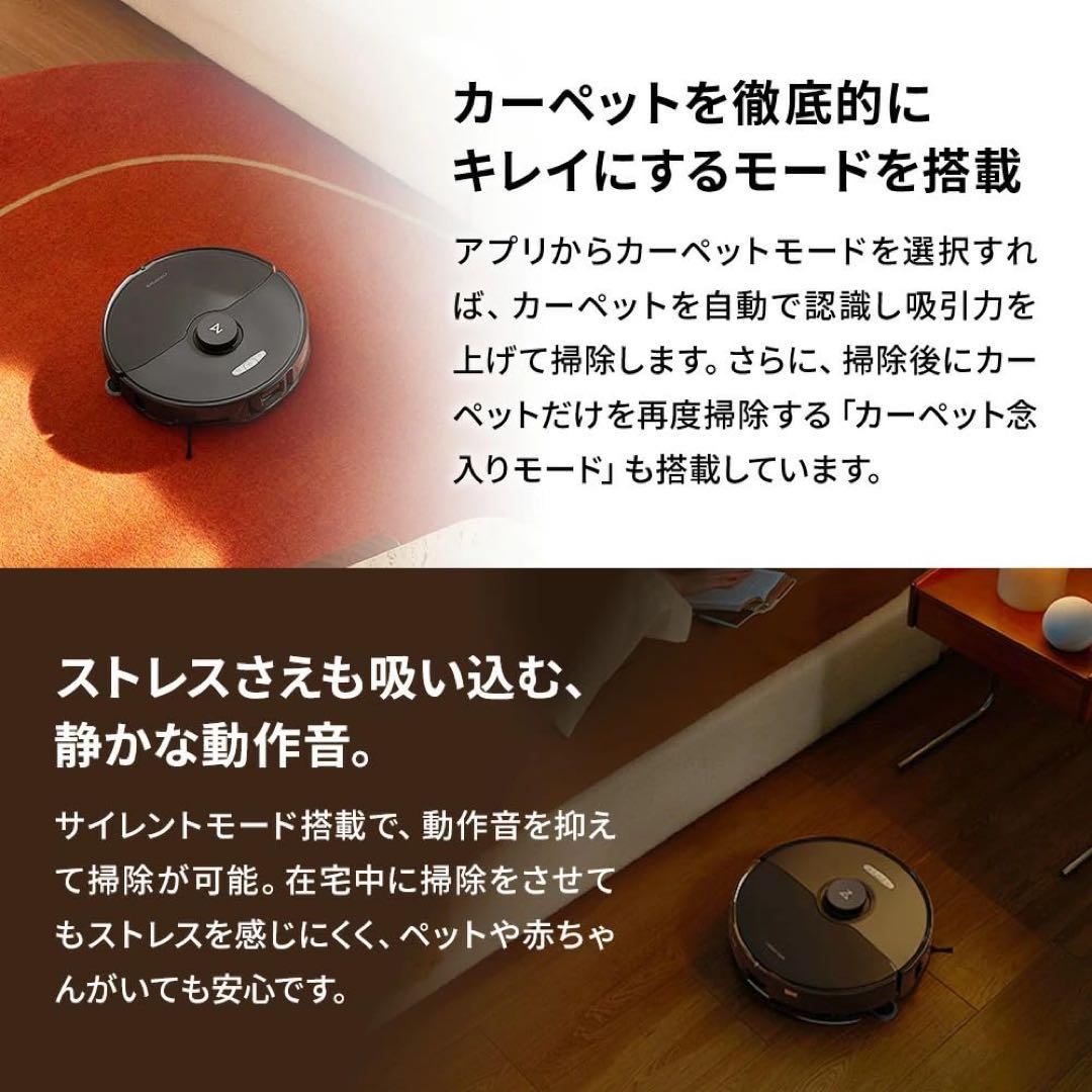 roborock S8 MaxV Ultra ロボロック ロボット掃除機 水拭き