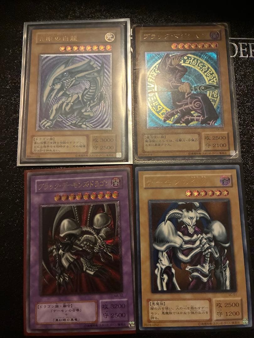 遊戯王　引退品　まとめ売り　初期二期多数　3000枚以上