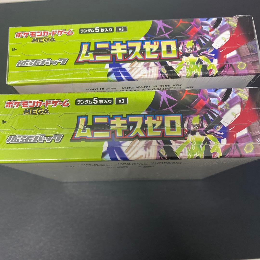 ポケモンカードゲーム ムニキスゼロ MEGA 2箱