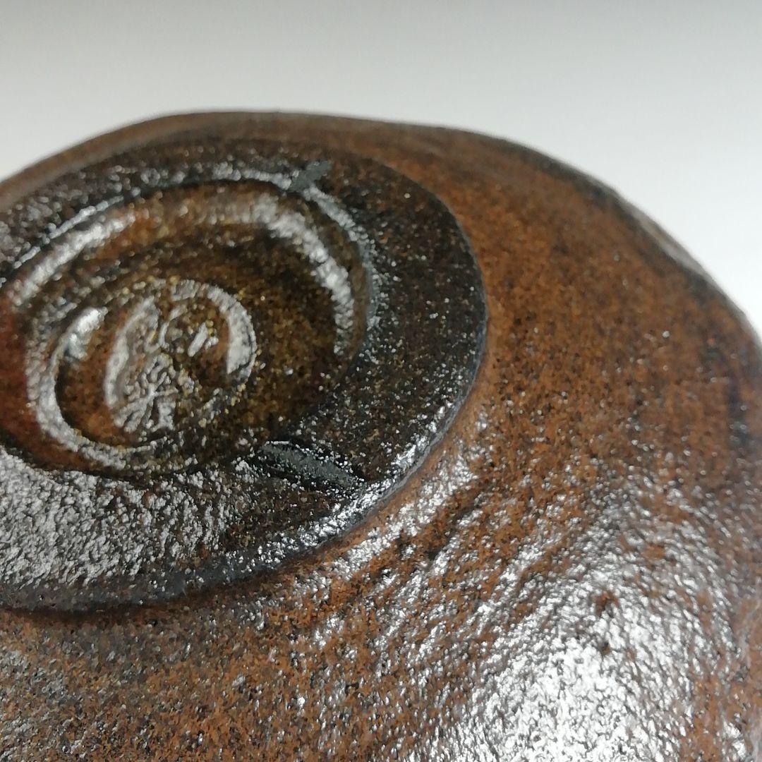 Ｔ８７０　茶碗　『長次郎　紙屋黒うつし』『黒茶碗』『佐々木昭楽 造』共箱　茶道具