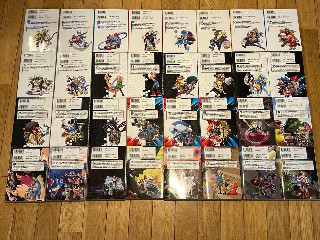 漫画ポケットモンスターSPECIAL　　　　1〜64巻＋おまけ8巻