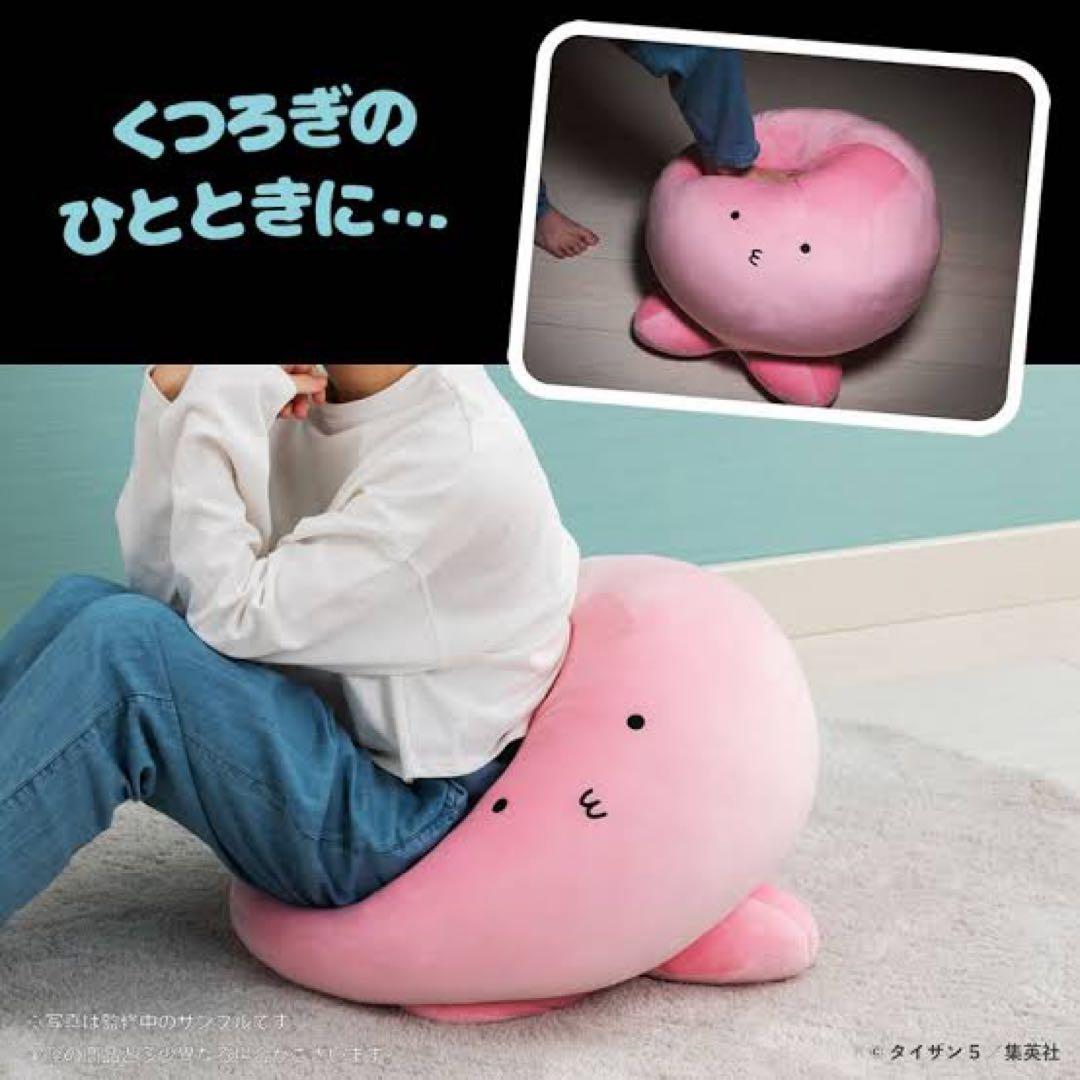 猫*様 タコピーの原罪 タコピー大ハッピーぬいぐるみ 未開封品