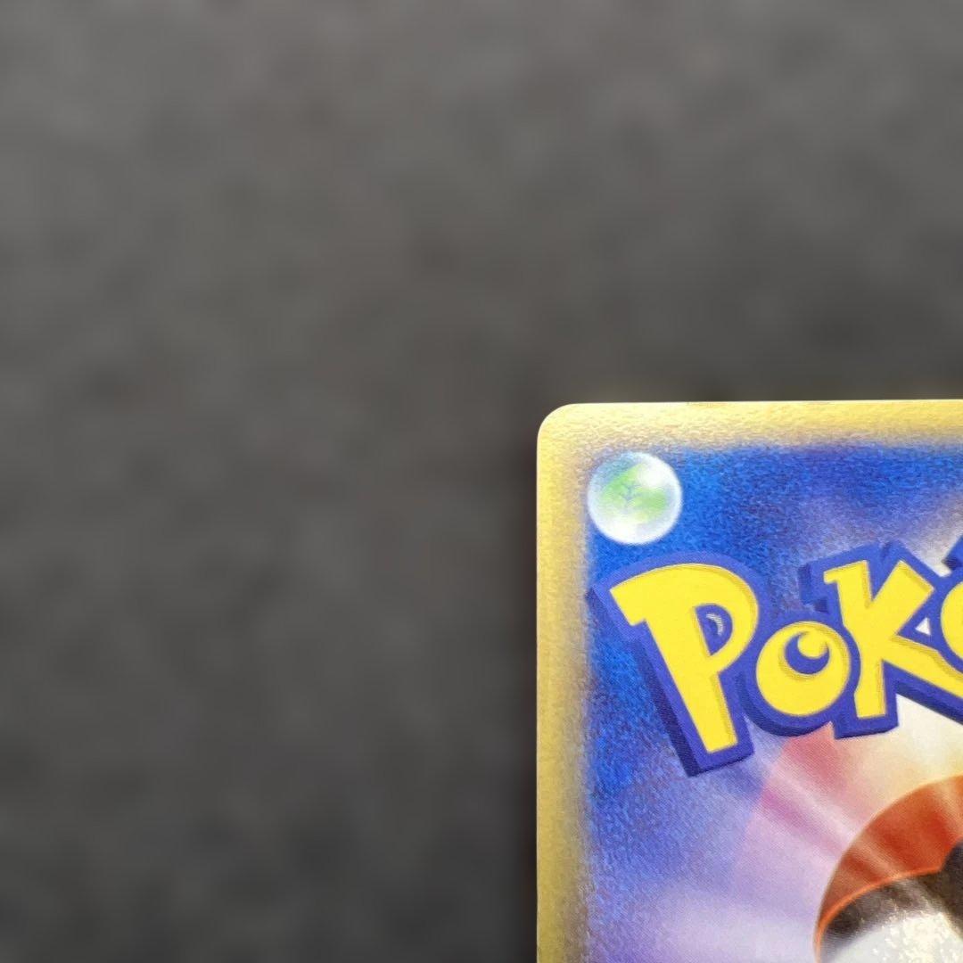 ポケモンカードゲーム　リザードン　デルタ種