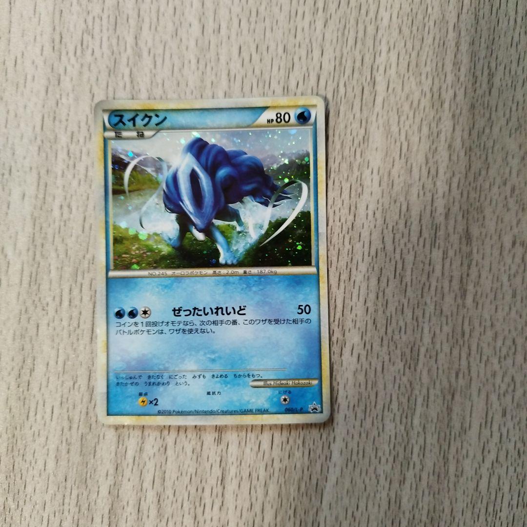 c*e様 ポケモンカードゲーム パーフェクトセット 限定版　パックなし