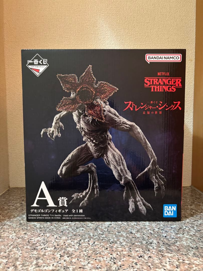 ストレンジャー・シングス デモゴルゴン A賞 フィギュア　一番くじ　②