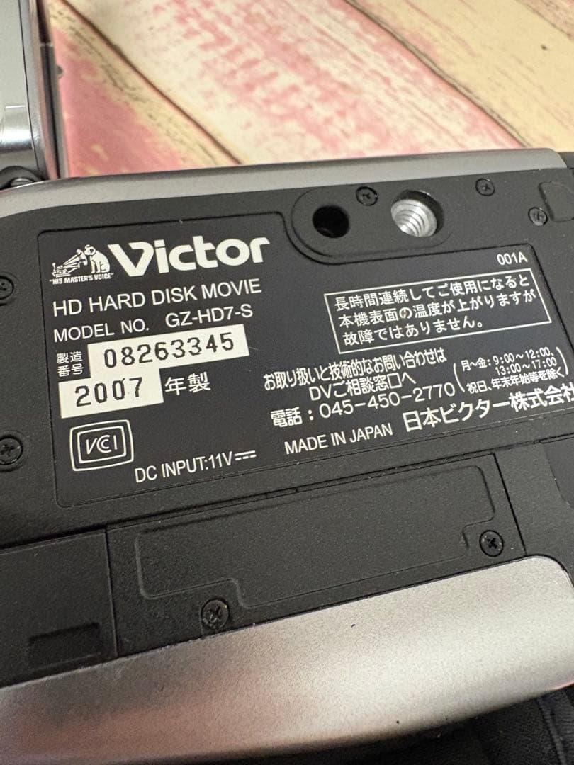 Victor Everio HDビデオカメラ 付属品多数