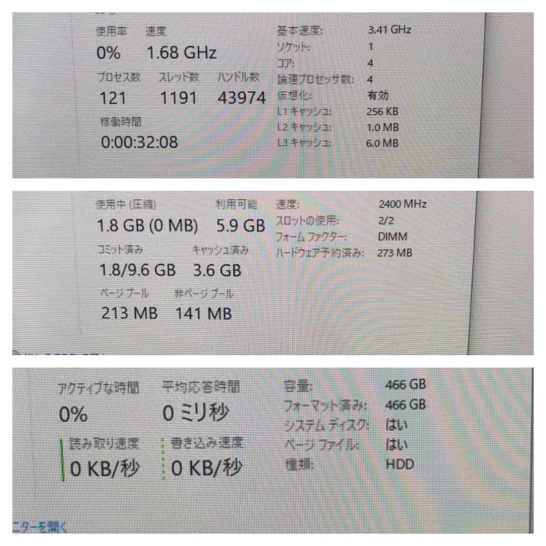 Y☆667 DELL デスクトップパソコン OptiPlex3050 SFF