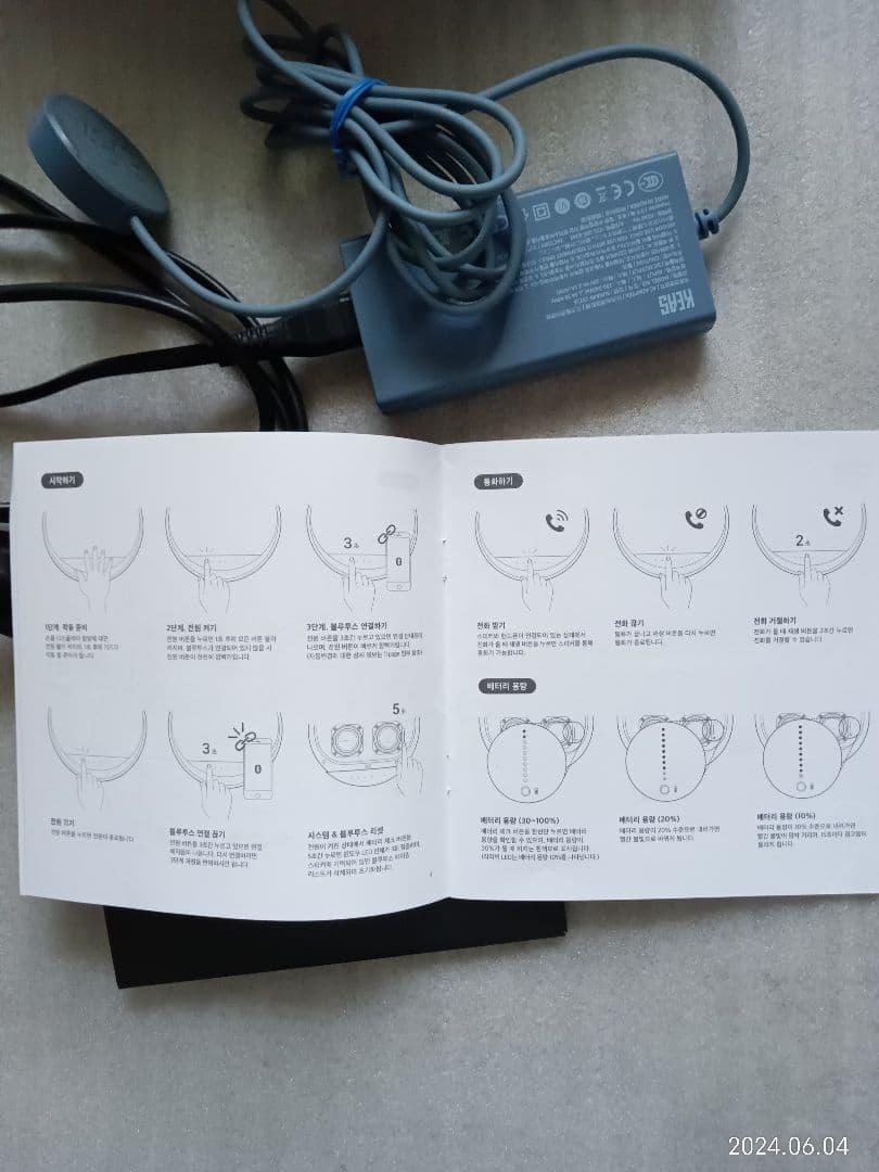 KEAS MOV-1 セラミック Bluetooth オーディオ システム