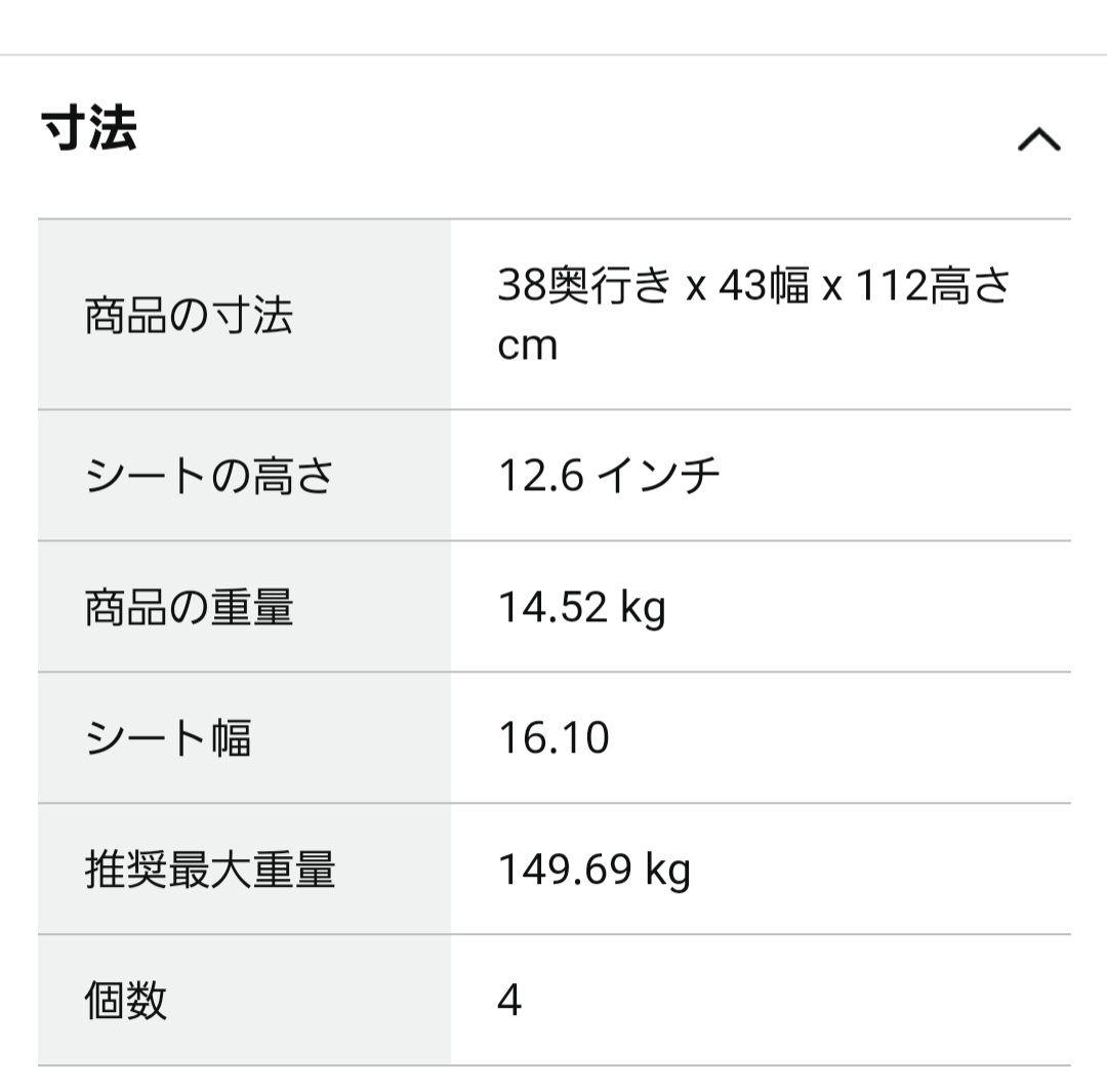 スタイリッシュ バースツール 4脚セット カウンター椅子