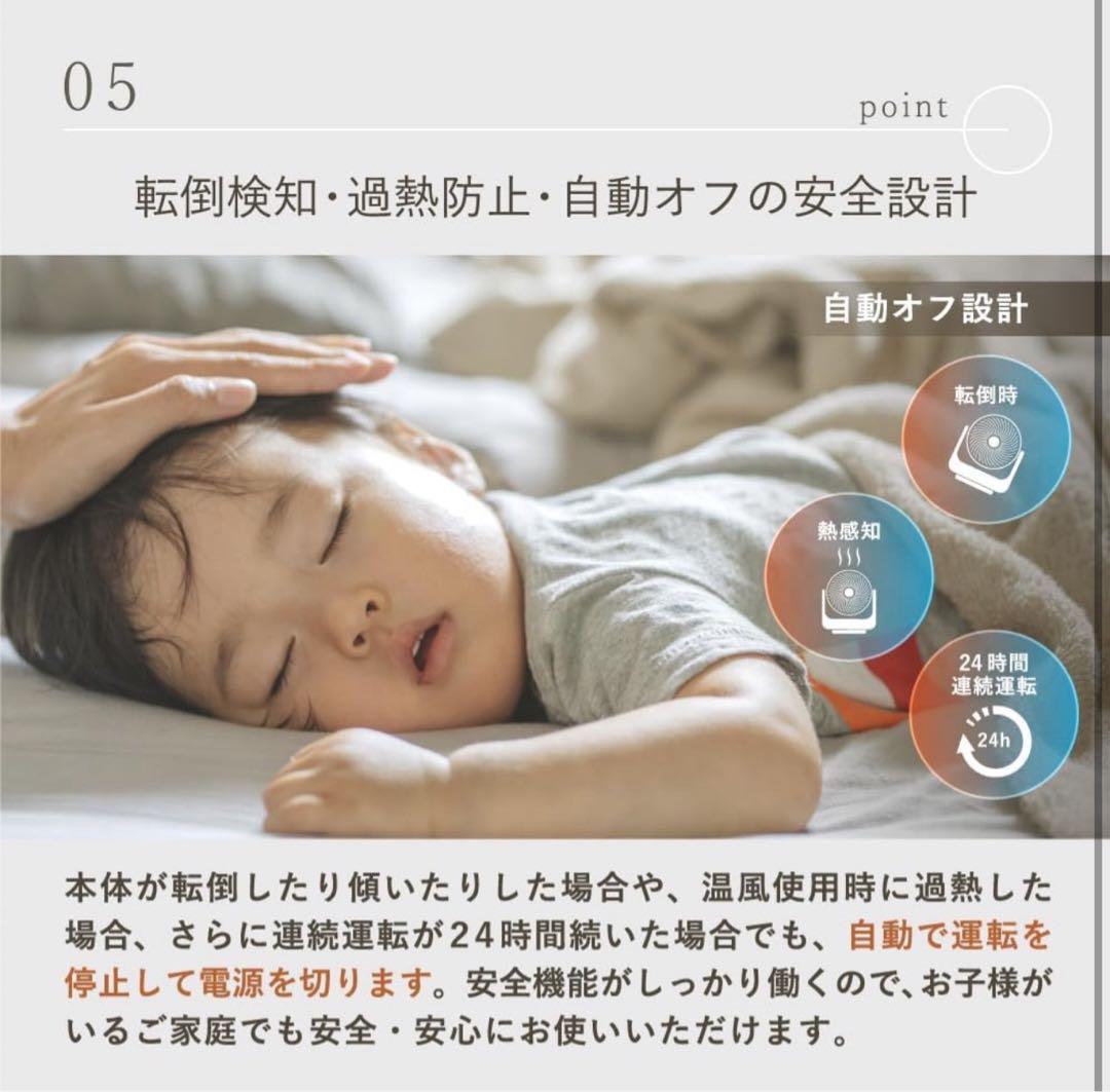 LAViNO (ラビーノ) エアーバランス 温風機能付 サーキュレーター