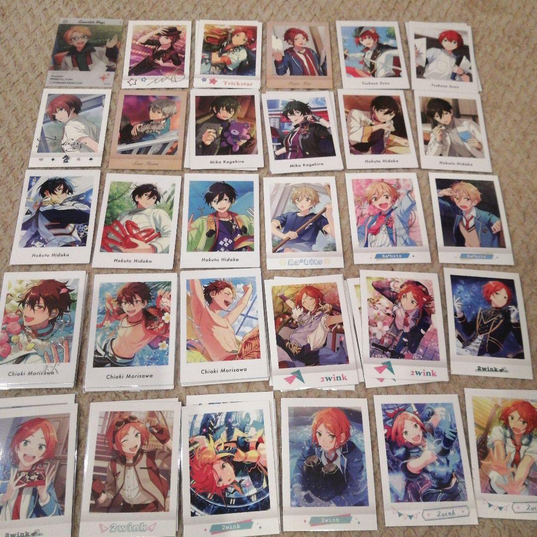 あんスタ ぱしゃこれ ぱしゃっつ カード類 1200枚 まとめ売り