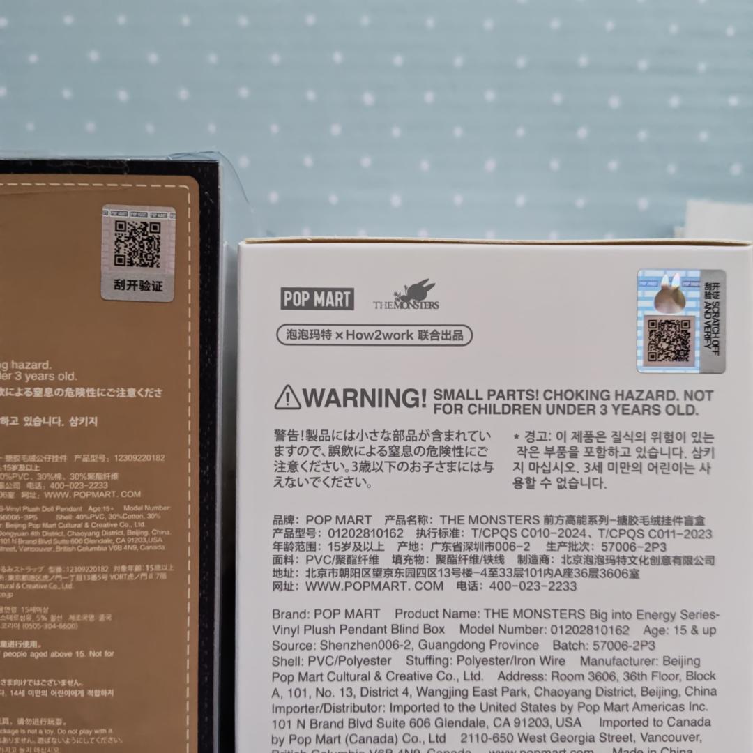 【正規品•未開封】ラブブ FALL IN WILD＆エナジー