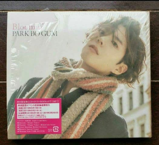 パク・ボゴム Christmas Eve DVD　他 3CD.DVD