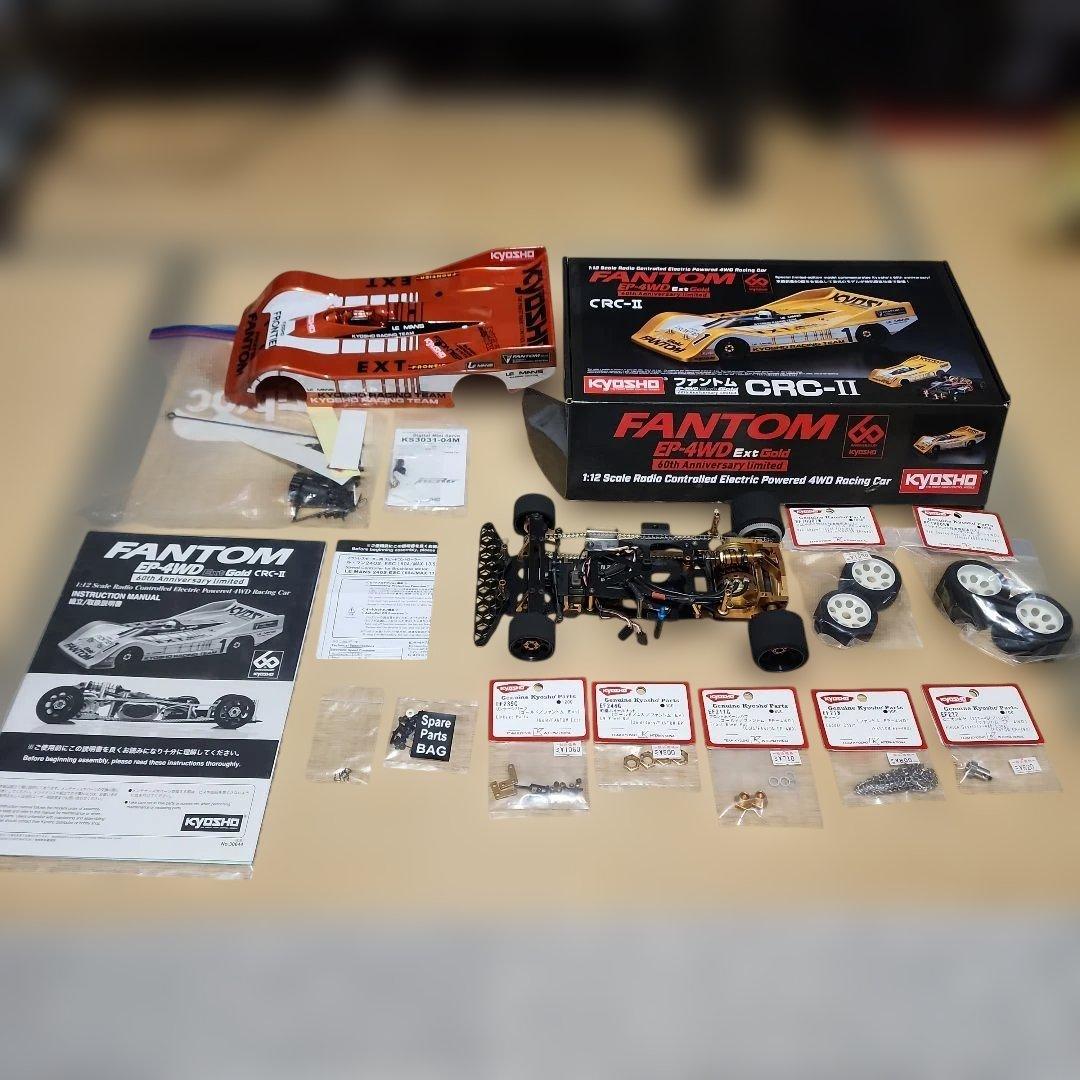 京商 FANTOM EXT ゴールド 60周年記念