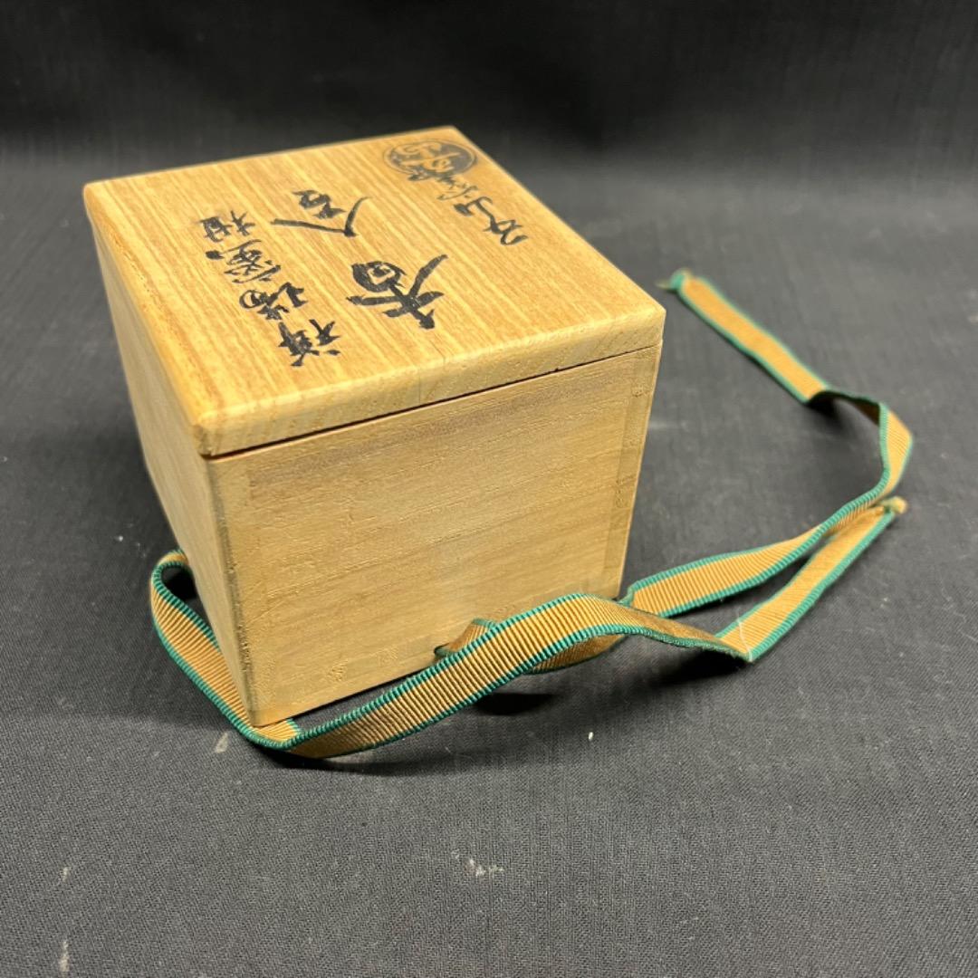 〇Ea右1021 香合 祥瑞蜜柑  五山窯 香道具 茶道具 共箱