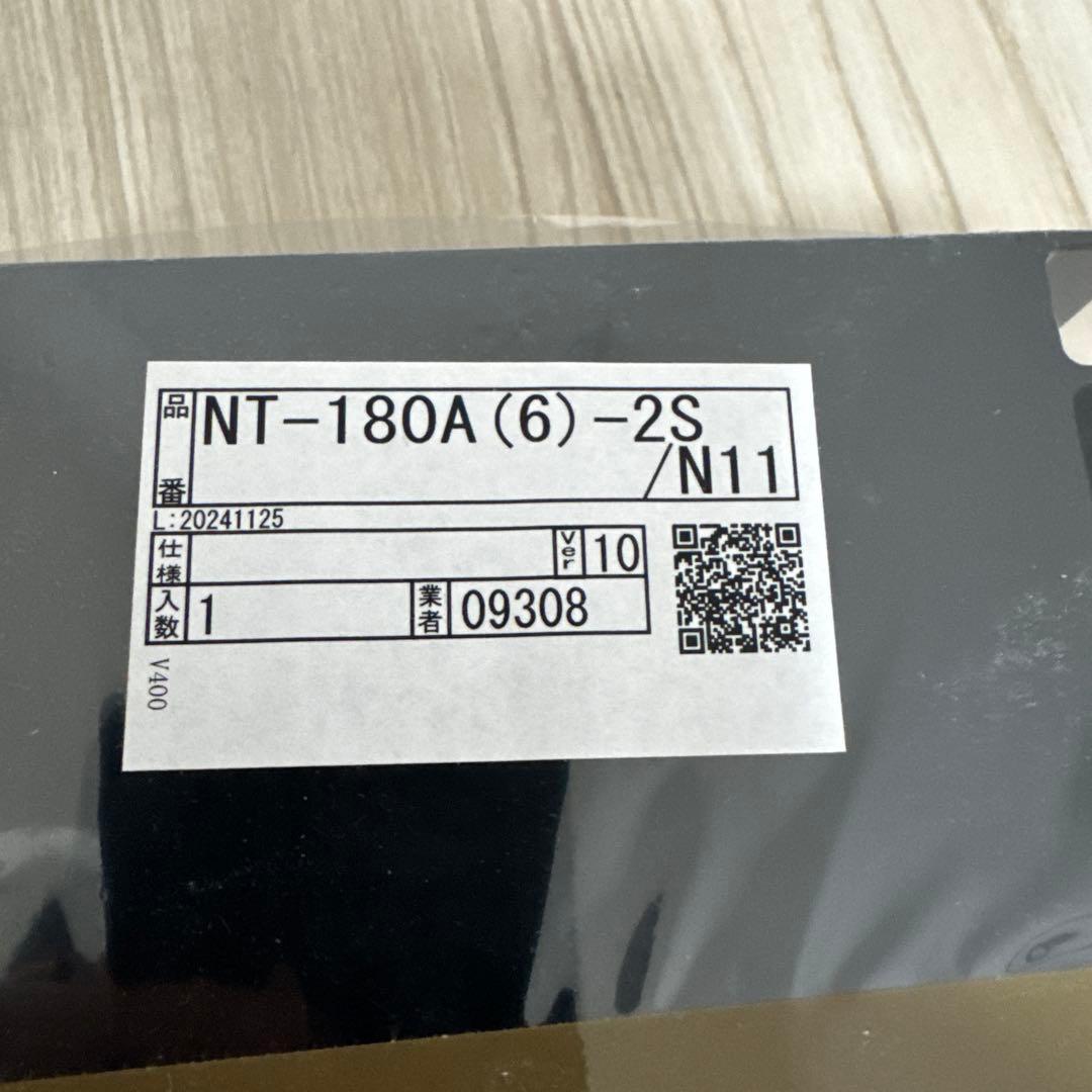 リクシル 浴室 設備セット