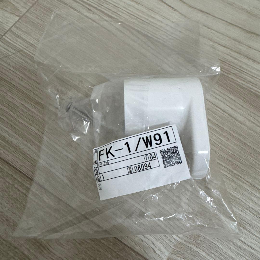 リクシル 浴室 設備セット