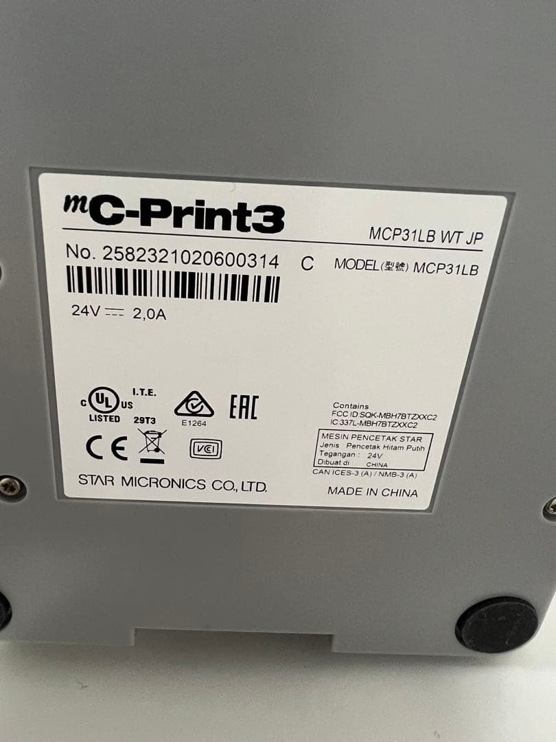 usen レジ　プリンター　c Print3