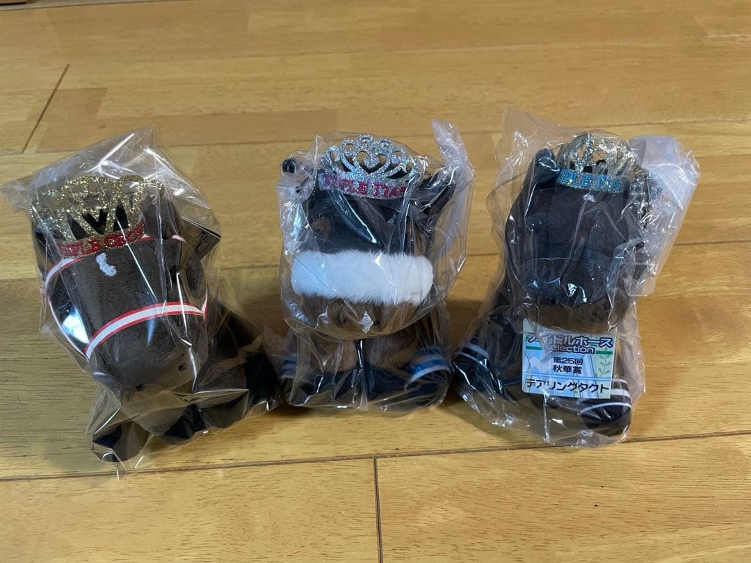 アイドルホース Sサイズ 三冠Ｖｅｒ 3点セット