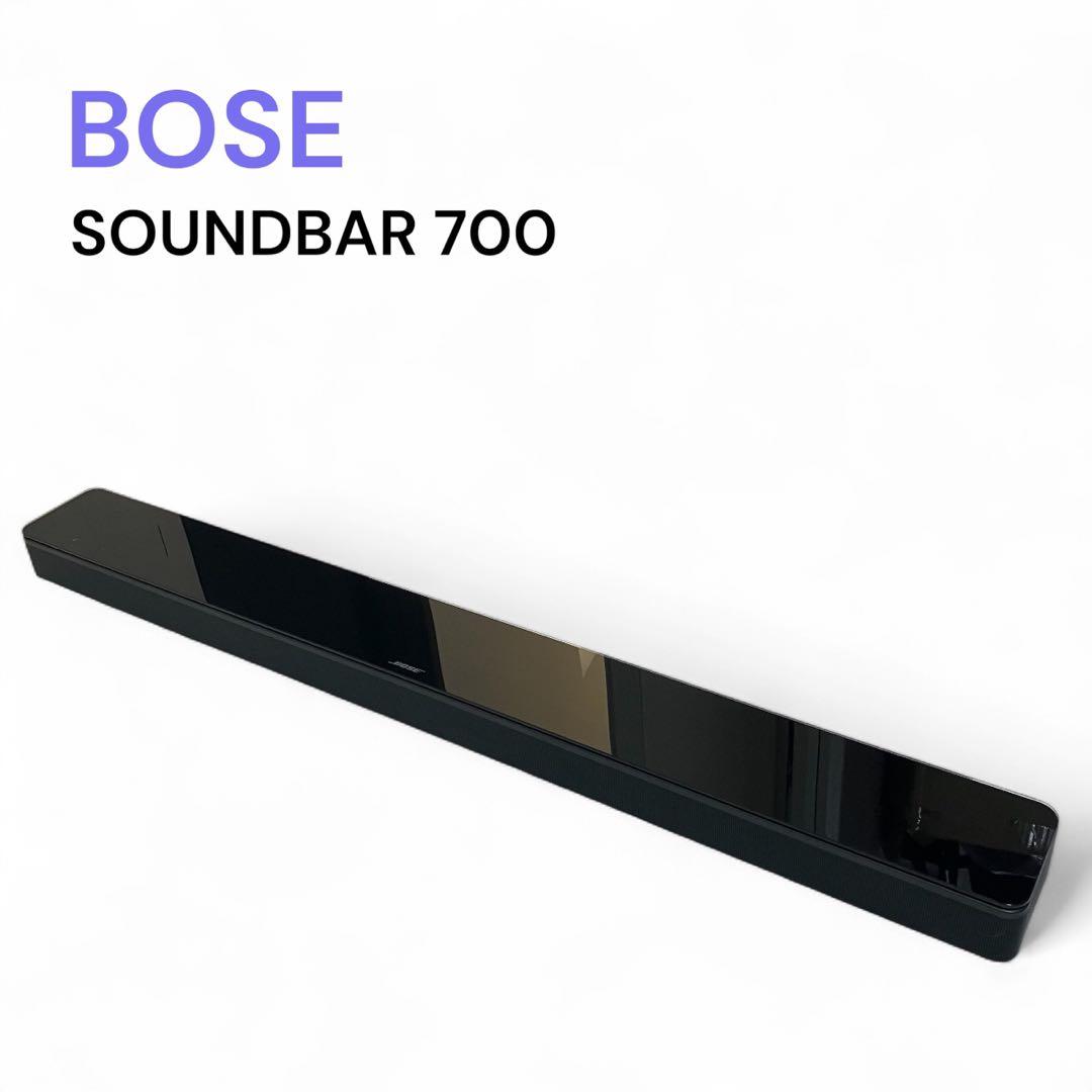 BOSE SOUNDBAR 700 サウンドバー　ホームシアター