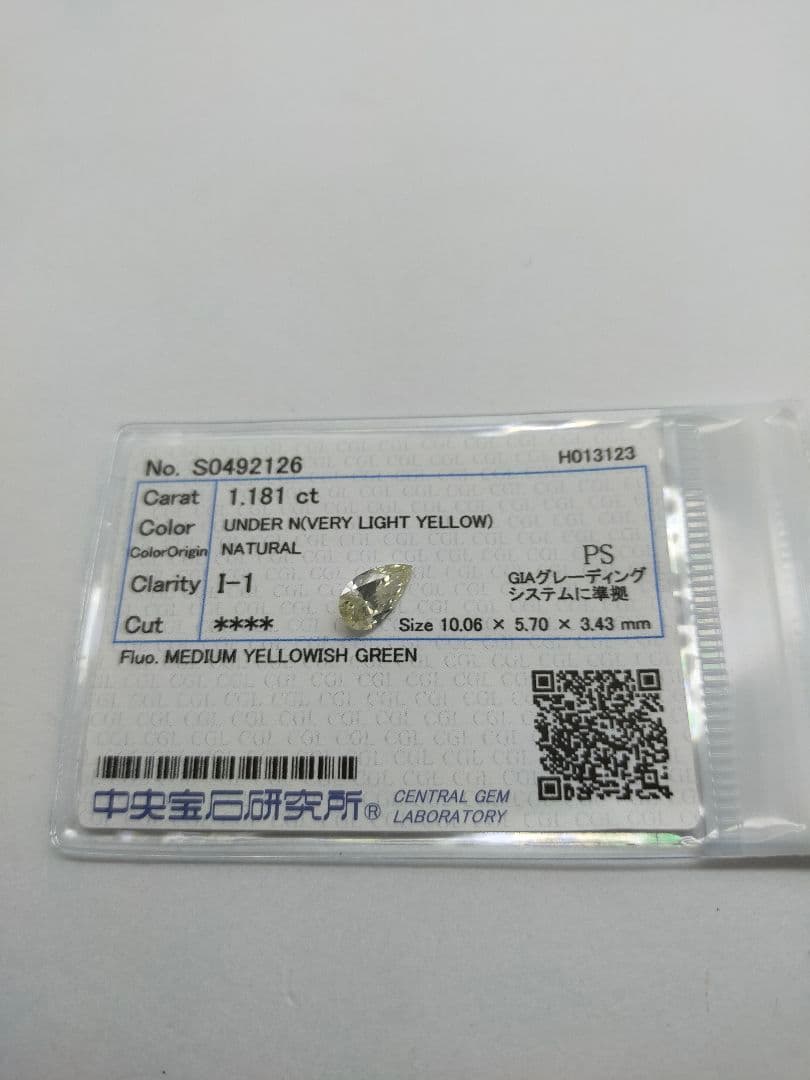 大粒 1カラット超え ペアシェイプ　天然ダイヤモンド　ルース