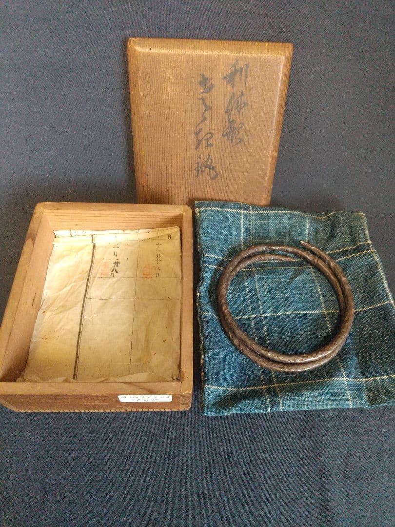 利休形 釜燗 中川浄益造