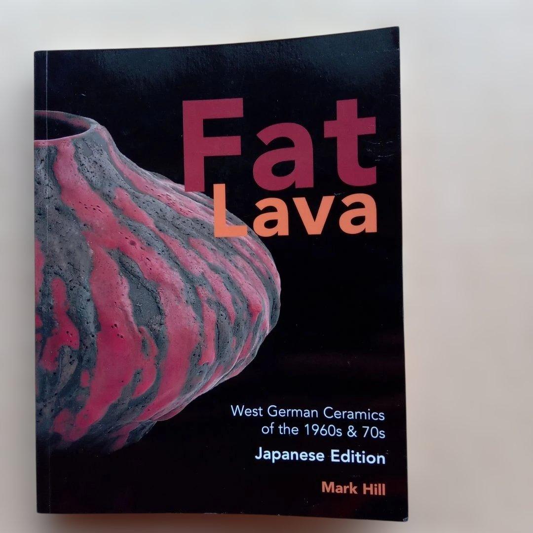 西ドイツ陶器　Fat Lavaコレクション　ミッドセンチュリーデザイン