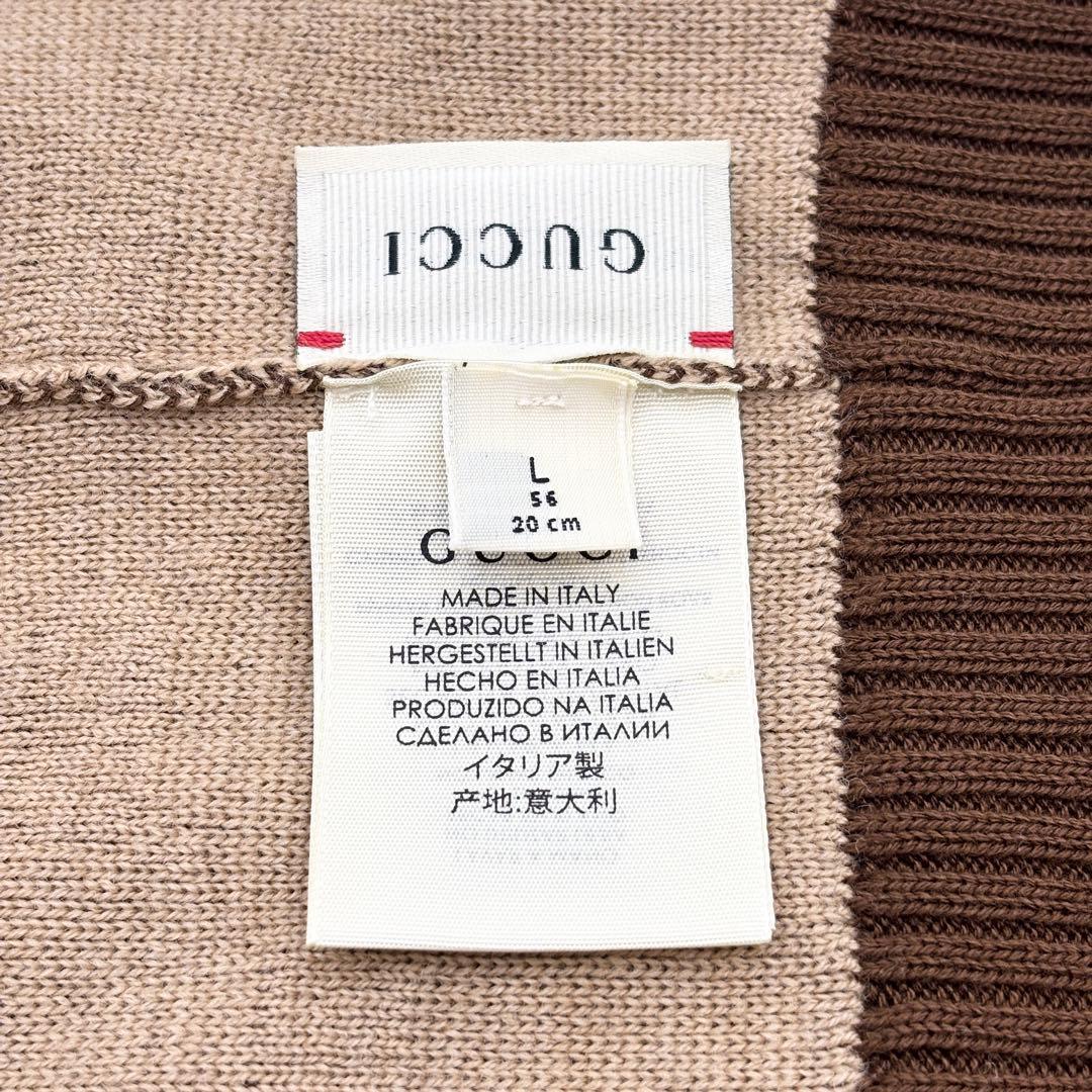 GUCCI グッチ GG ニット帽 Lサイズ ベージュ ブラウン系 ユニセックス