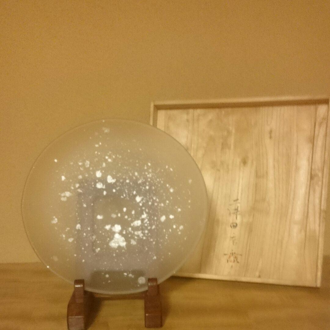 「真作保証」 藤田喬平 手吹ガラス「皿」共箱