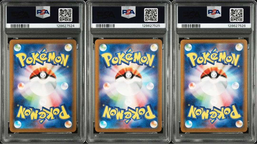 【PSA10 3連番】リザードンex SAR 進化ライン ポケモンカード151