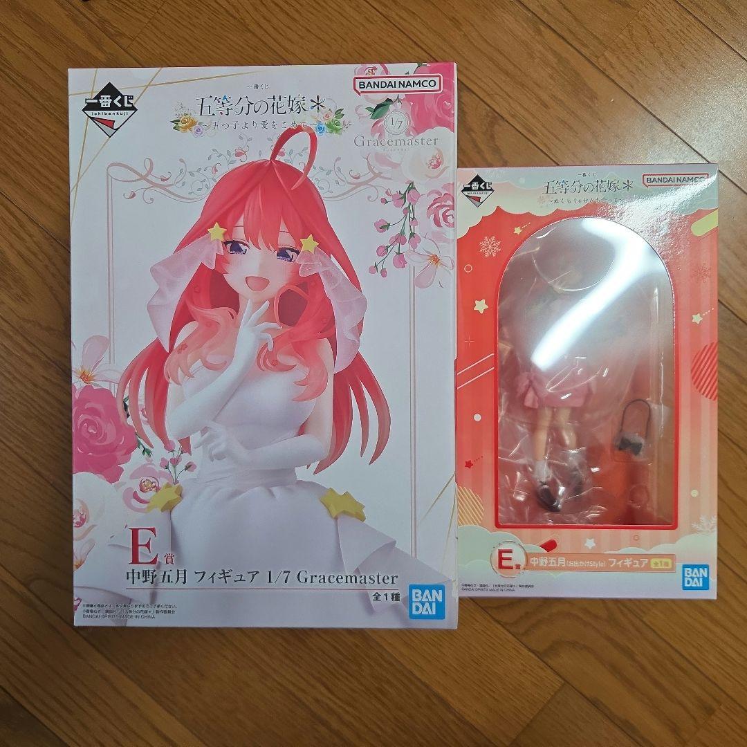 五等分の花嫁 中野五月 フィギュア 2体セット