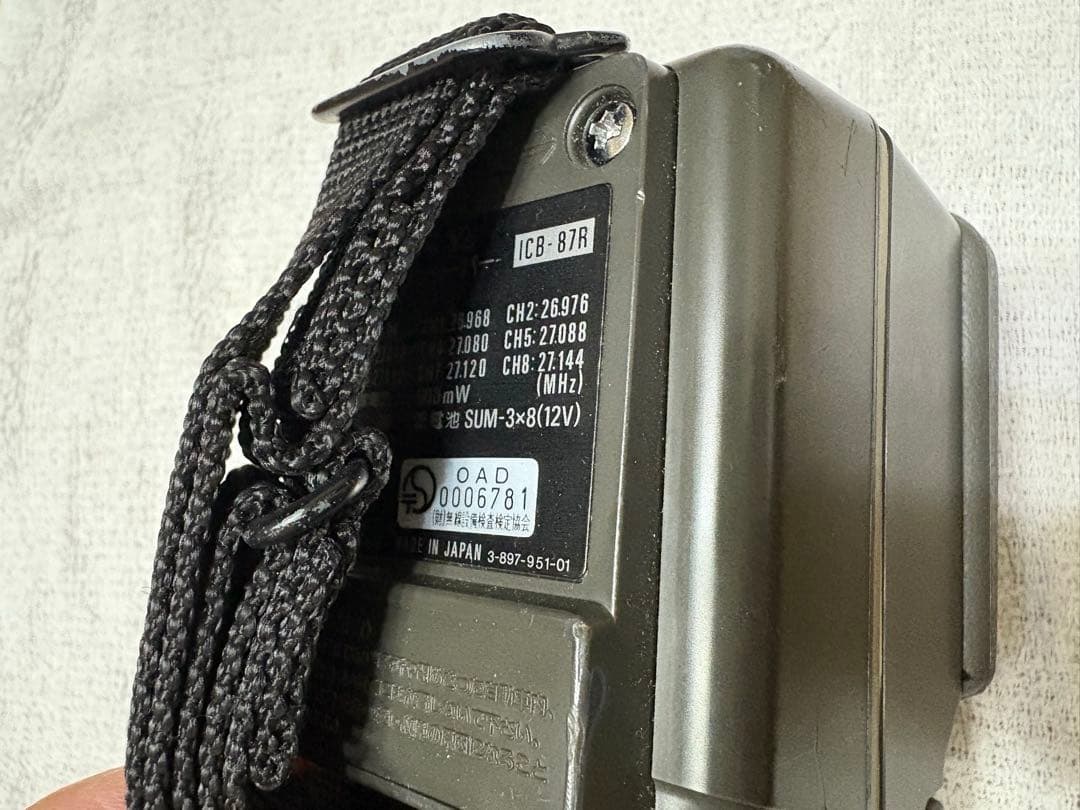 コ*イ様 CB無線機　SONY ICB-87R 【CB無線/市民ラジオ】