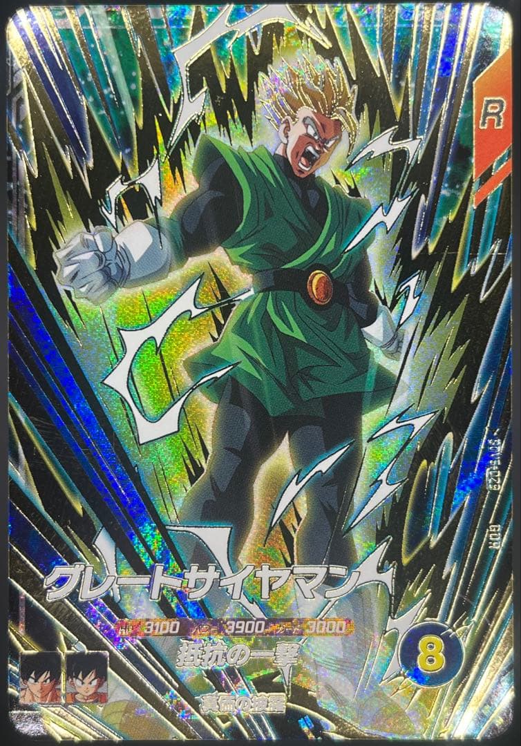 ドラゴンボールスーパーダイバーズ 6弾 GDR・SEC 合計4枚まとめ売り