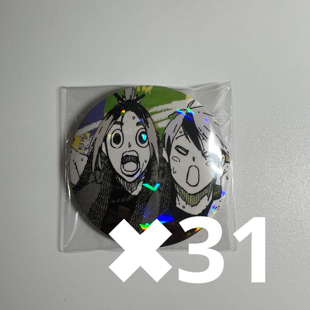 ブルーロック マズル 缶バッジ 中国 臥牙丸 乙夜